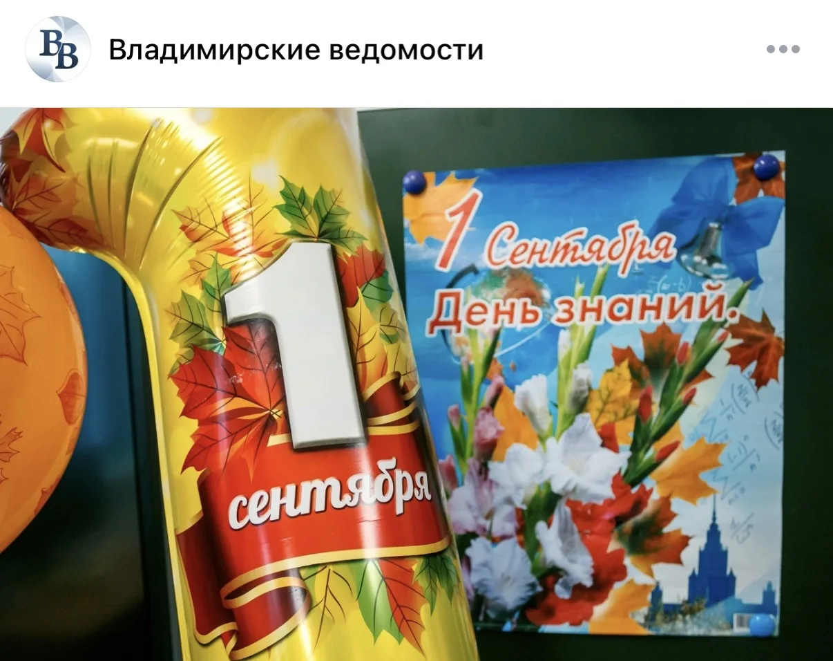 🛎️ Проект «Мелодии вместо звонков» возвращается в школы с 1 сентября