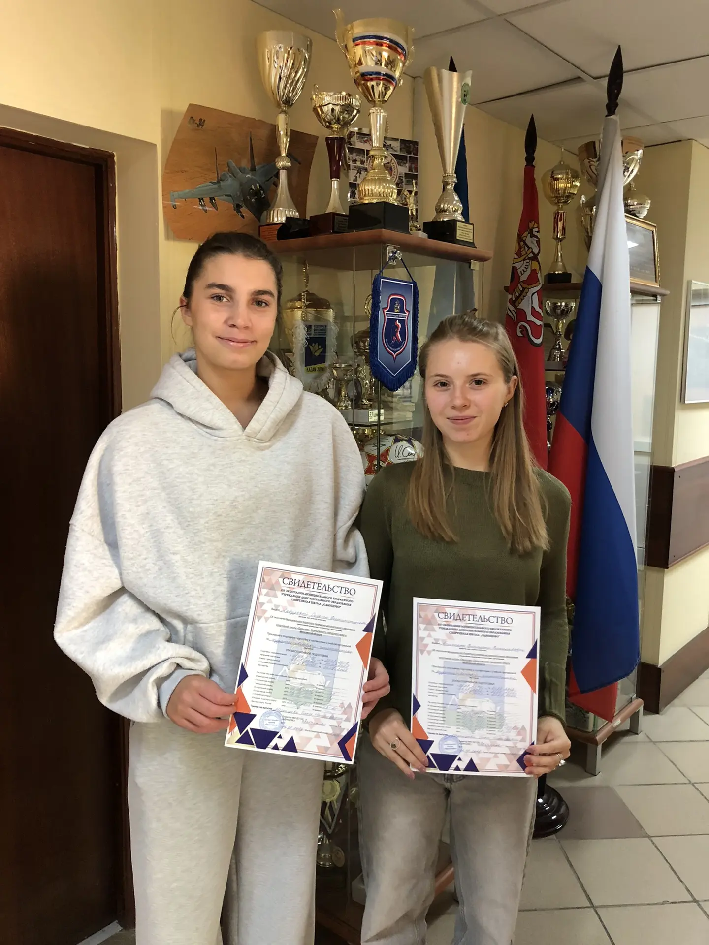 Торжественное вручение документов об окончании программы спортивной подготовки по виду ...