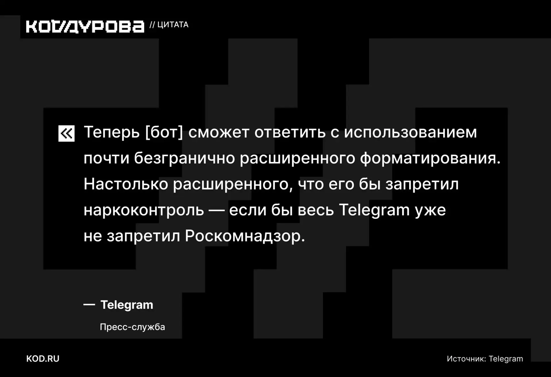 😆 «Полный набор жести, которой Илон Маск назвал сына, и многое, многое другое»

Telegram в шуточной