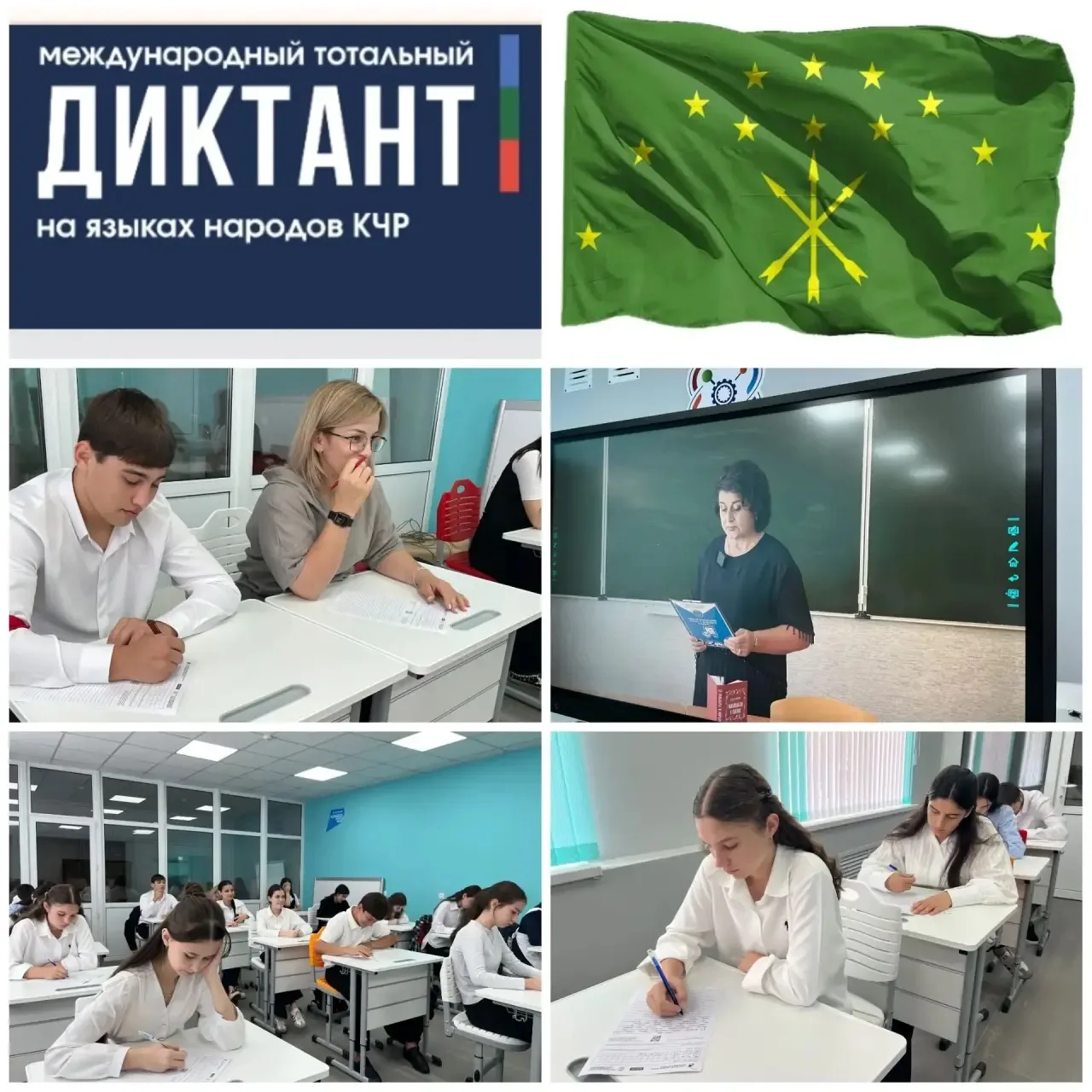 8.09.2026 г.