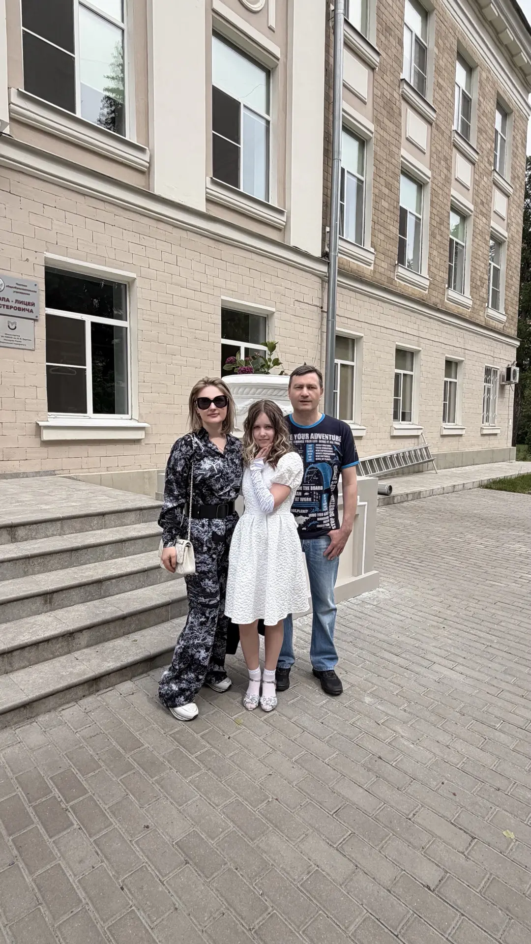 Всех родителей, учеников и учителей поздравляю с окончанием учебного года❤️ Старшеклассникам удачно 