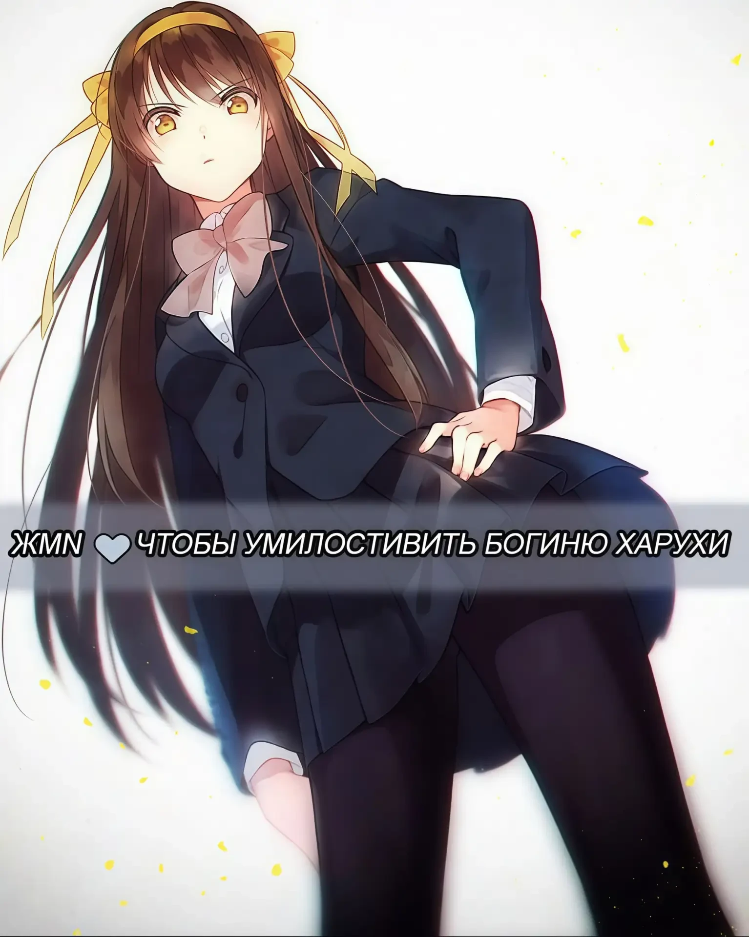 💫подписаться💫