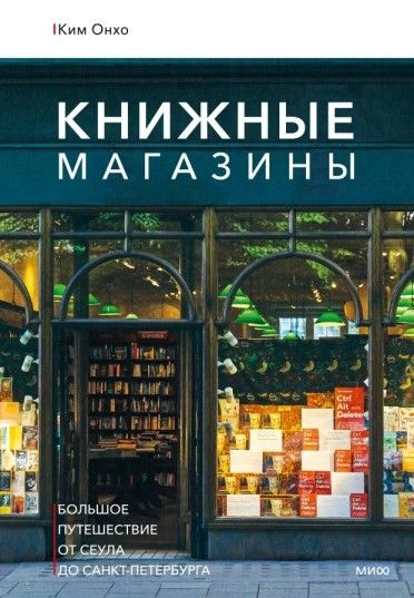 📚Интересное на полке
