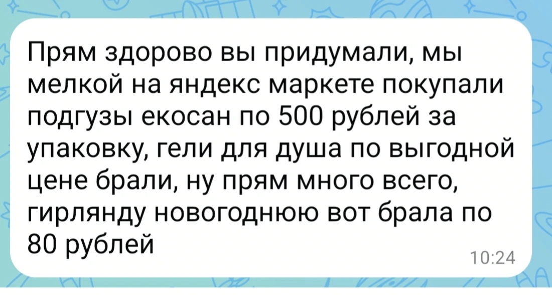 «Редко публикую отзывы, но этот не смогла оставить «в столе» -  и, конечно, всё согласо...