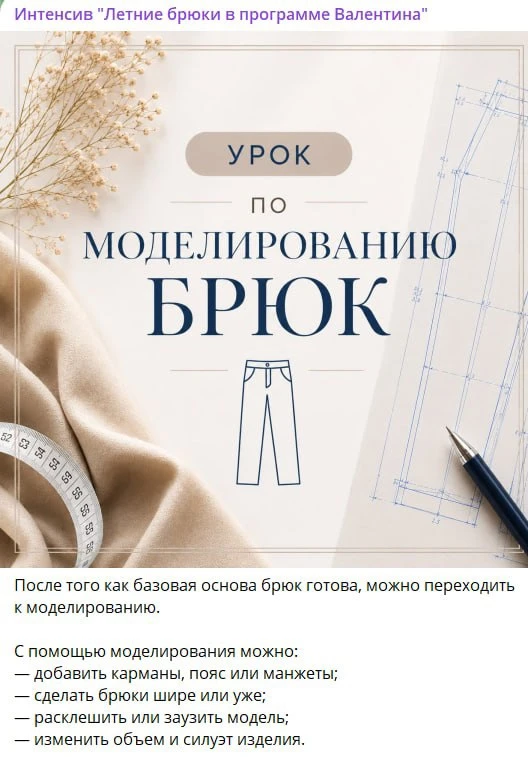 А тем временем на интенсиве уже прошёл первый эфир с разбором домашних заданий 😁