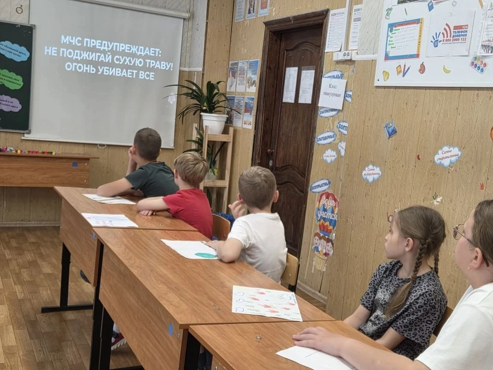 🔥 Безопасное лето — в наших руках!

Сегодня в нашем пришкольном лагере прошел важный и очень серьез