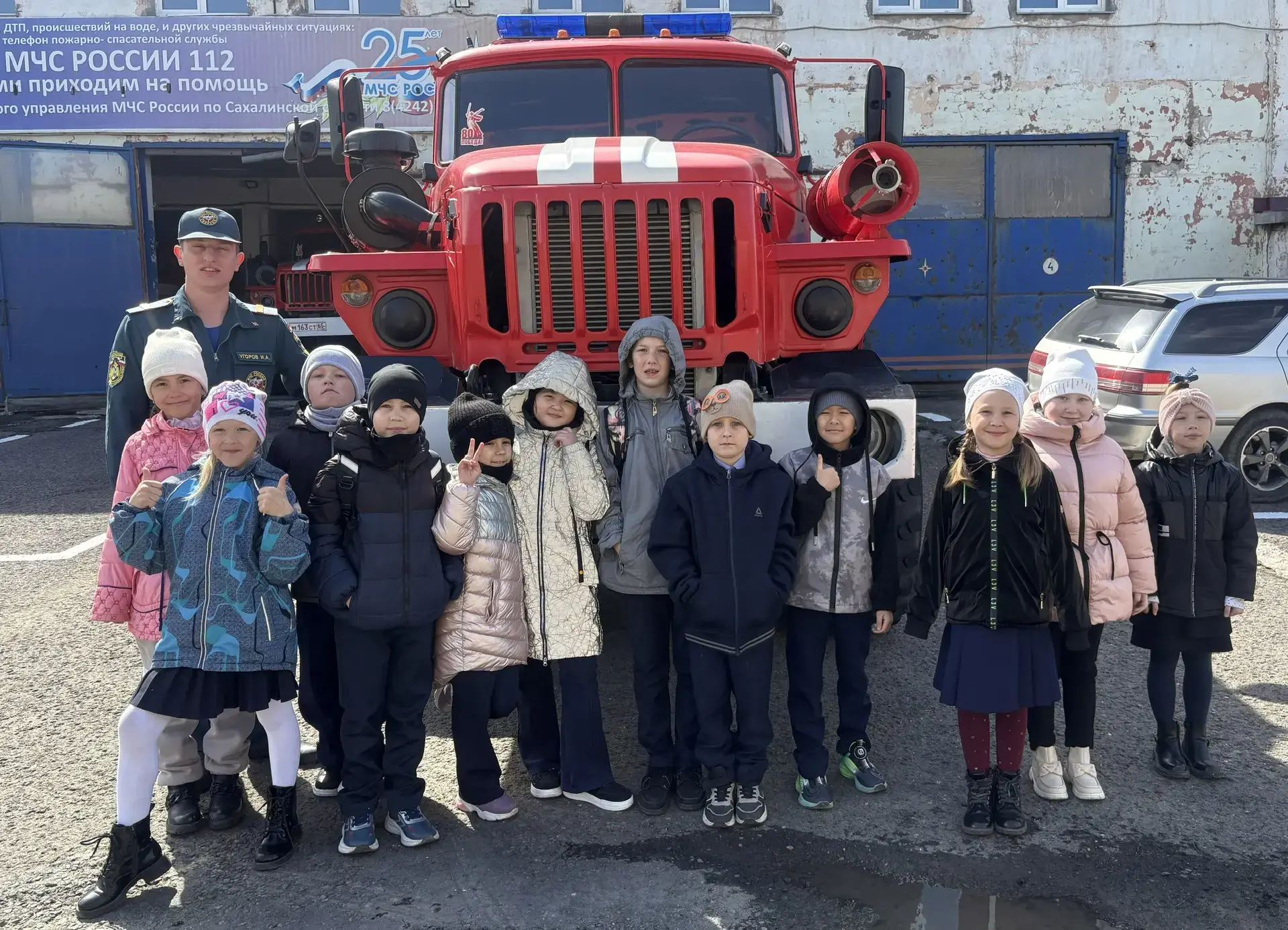 Экскурсия первоклассников в пожарную часть Холмска ⁣ В рамках знакомства с профессиями и правилами б