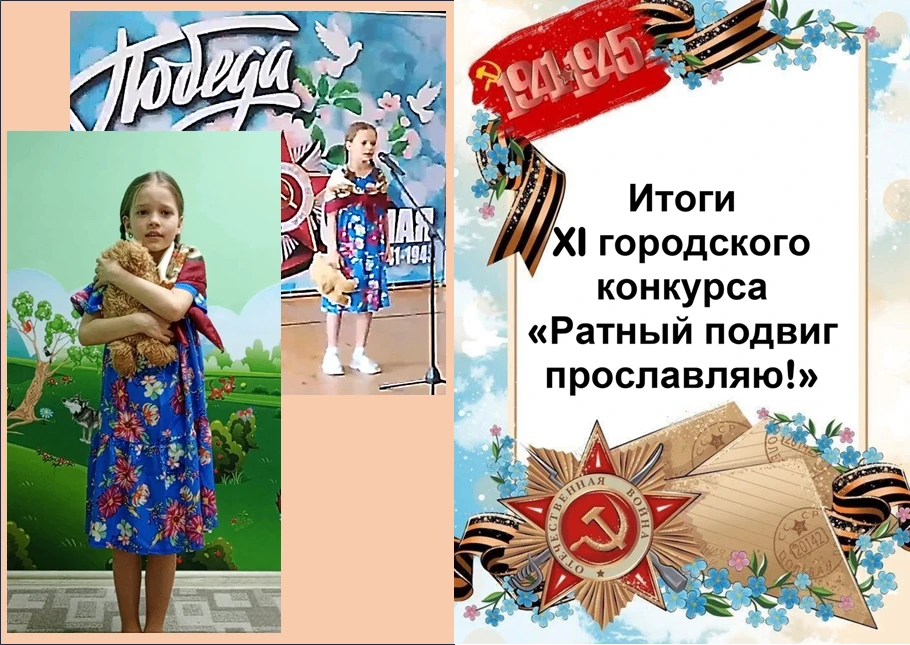 Завтра День России. Чем поздравить страну? Конечно, победами! Победы были в мае,   результаты пришли