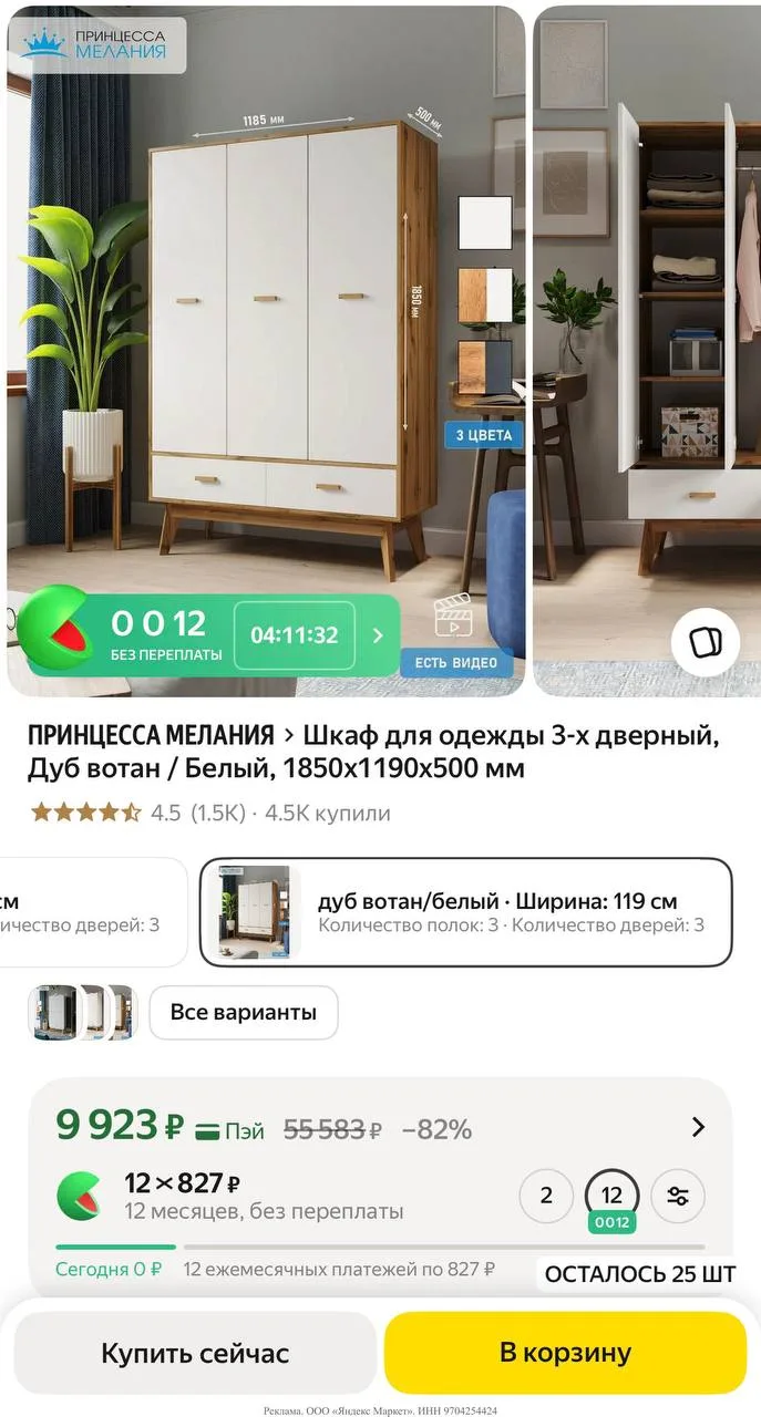 Яндекс маркет 

Цена скачет,обновляйте

https://market.yandex.ru/cc/ATqP5g