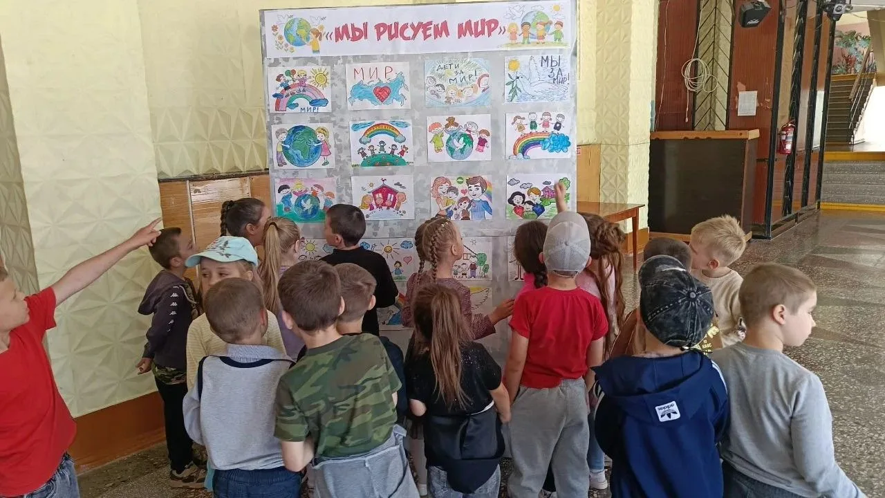 «Мы рисуем мир»