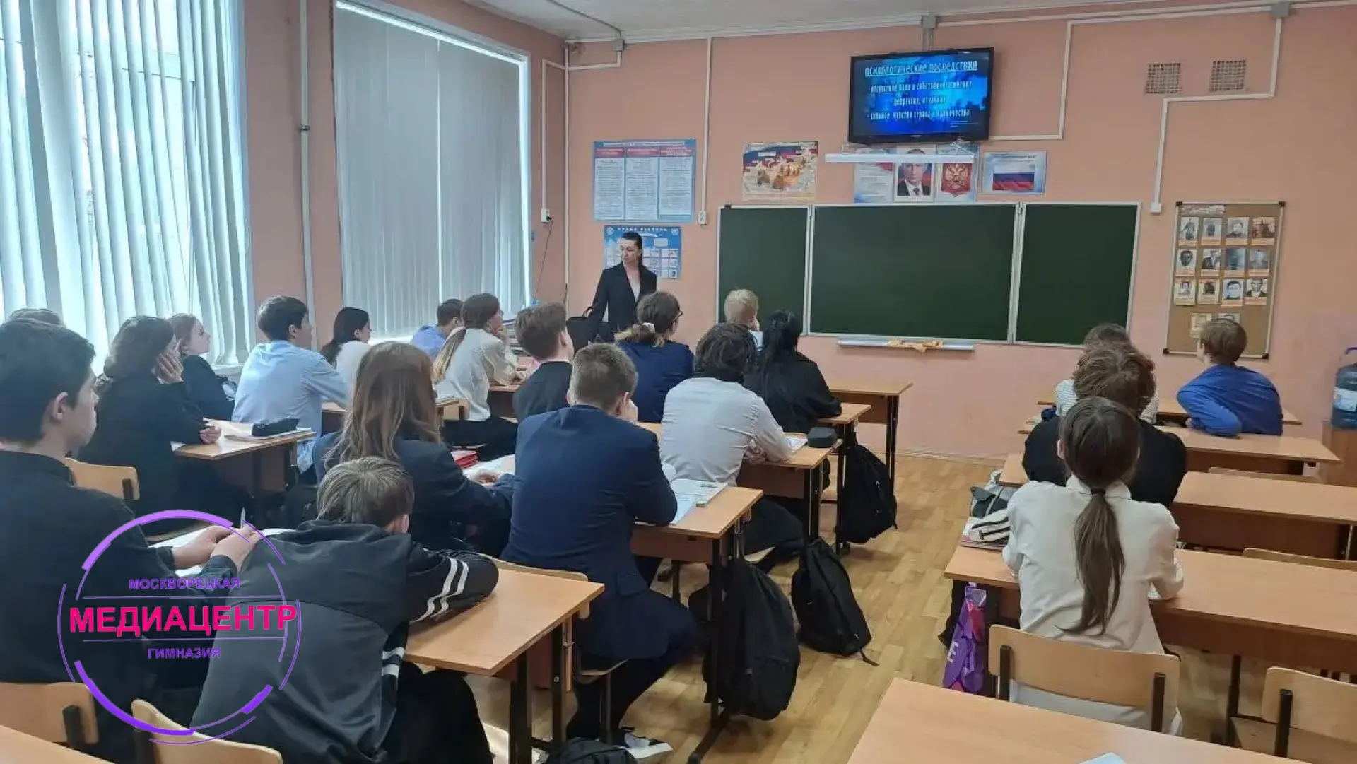 📍18 марта в МОУ «Москворецкая гимназия» методист ЦКиД «Москворецкий» совместно с депутатом совета де