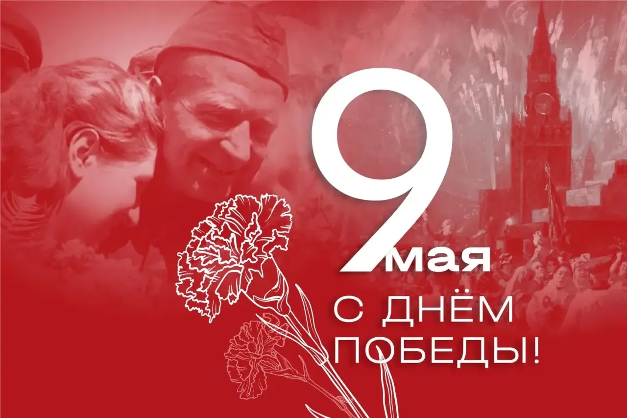 Уважаемые коллеги, дорогие студенты и ветераны!