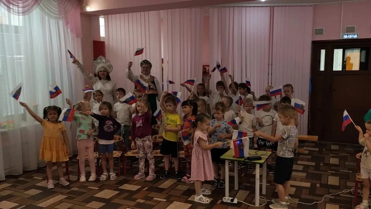 🇷🇺 День Государственного флага в Структурном подразделении №2!