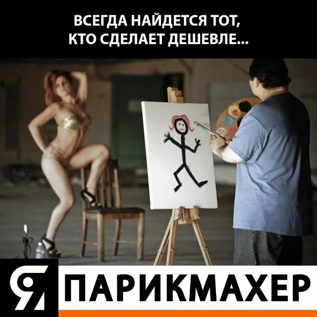 ☄️ im-prof.com это приложение уже стоит в телефоне каждого парикмахера, стилиста, колориста, бровист