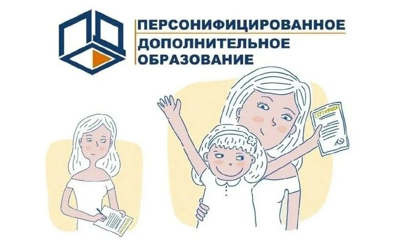 Уважаемые родители! 😊В МБОУ СОШ с. Казакевичево открыт набор детей в кружки и секции д...