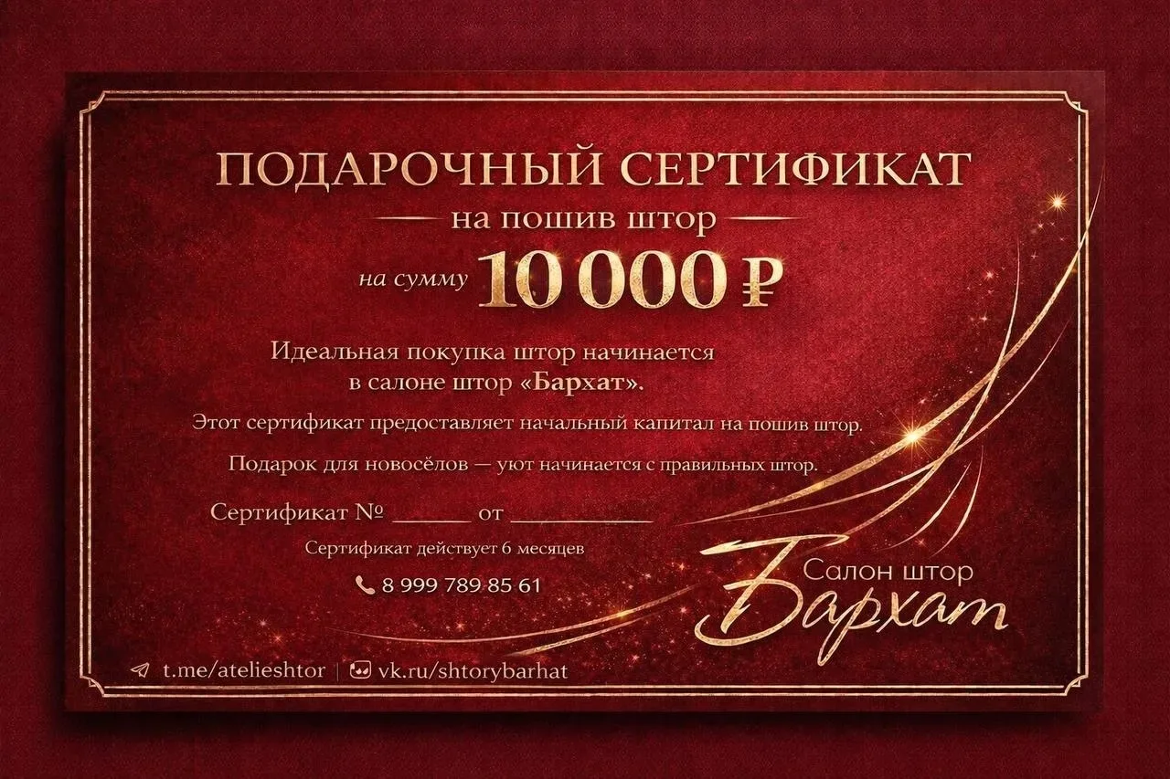 ВНИМАНИЕ‼️ВНИМАНИЕ