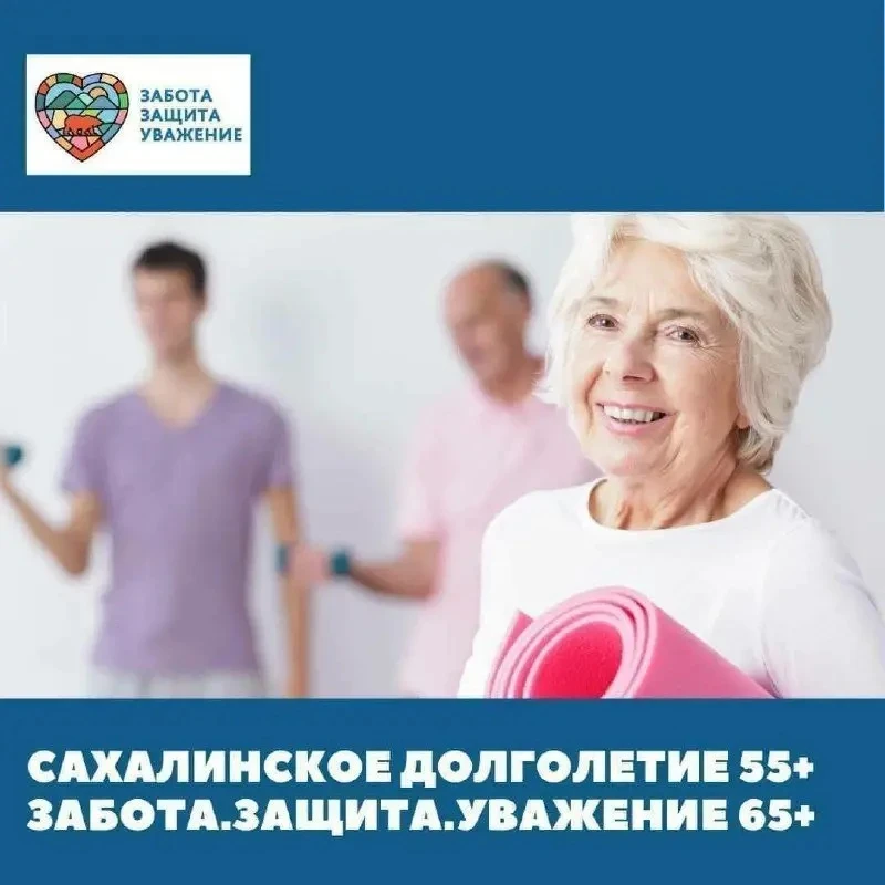 Спорт для всех поколений в Макарове! 🌟