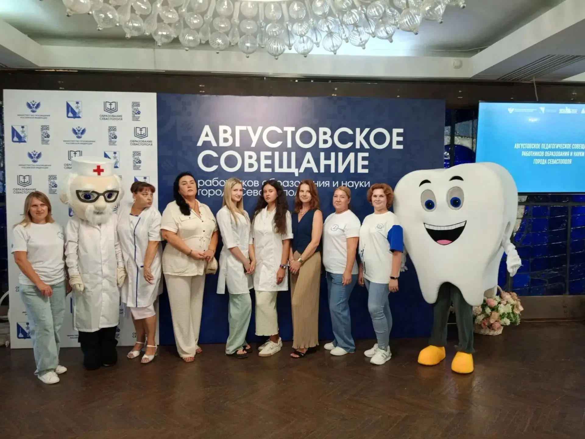 Августовское совещание: делимся опытом и вдохновляем! ❤️🩺