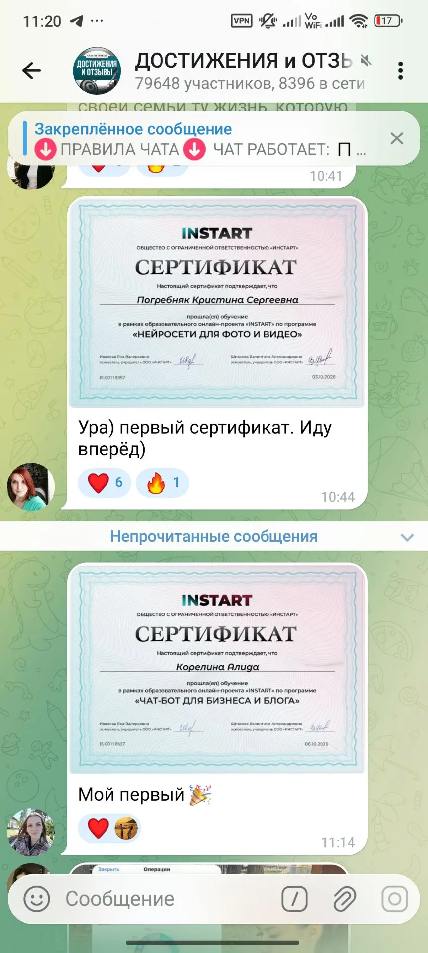 Девочки обучаются, получают новые знания , которые помогут им стартовать в новом направ...