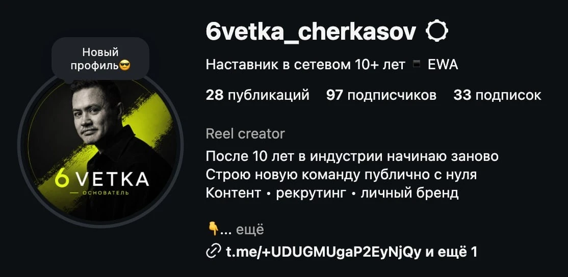 Думаю сегодня здесь будет первая сотня подписчиков 😅 Не прошло и двух недель... Дорабо...