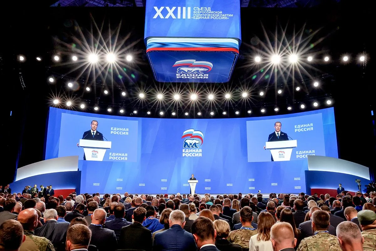 На втором этапе XXIII Съезда Всероссийской политической партии "Единая Россия" принята ...