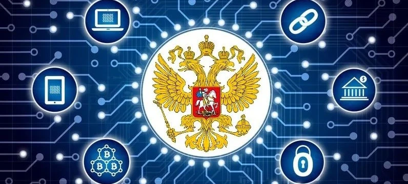Около 600 человек приняли участие в круглом столе по защите защите государственных инфо...