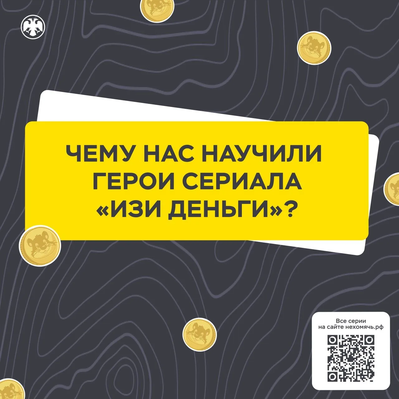 Что вы делаете, когда заканчивается любимый сериал?