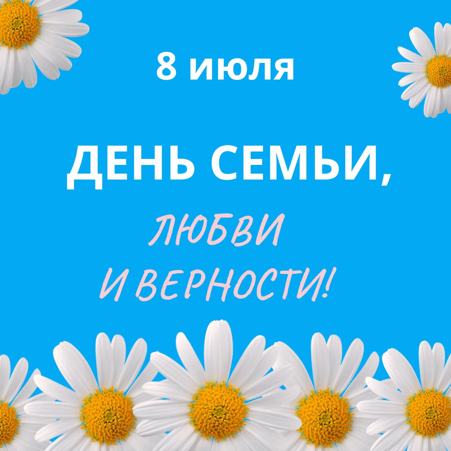 Уважаемые коллеги, родители и обучающиеся!