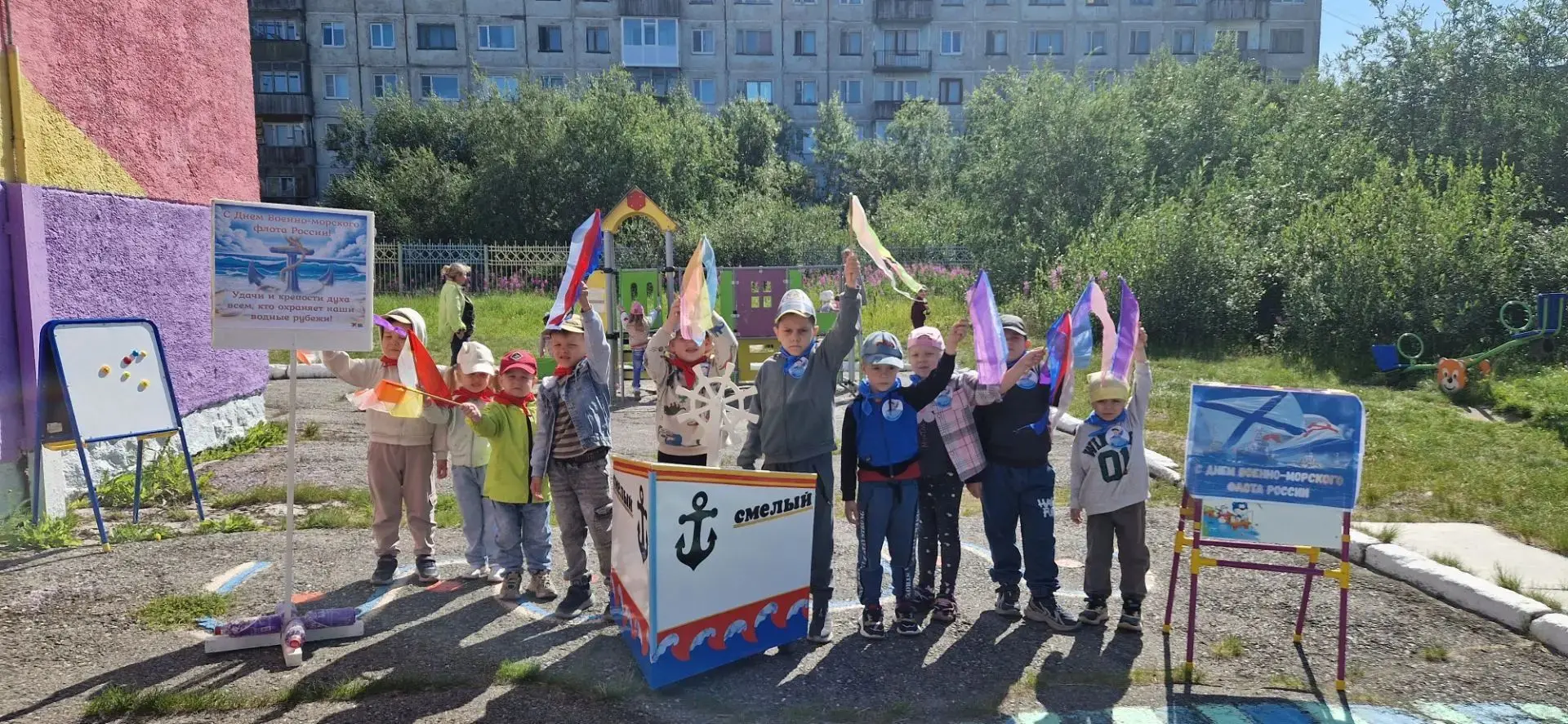 🏴‍☠️ Юные моряки вышли на связь! 🌊

В преддверии Дня Военно-Морского Флота в нашей старшей группе 