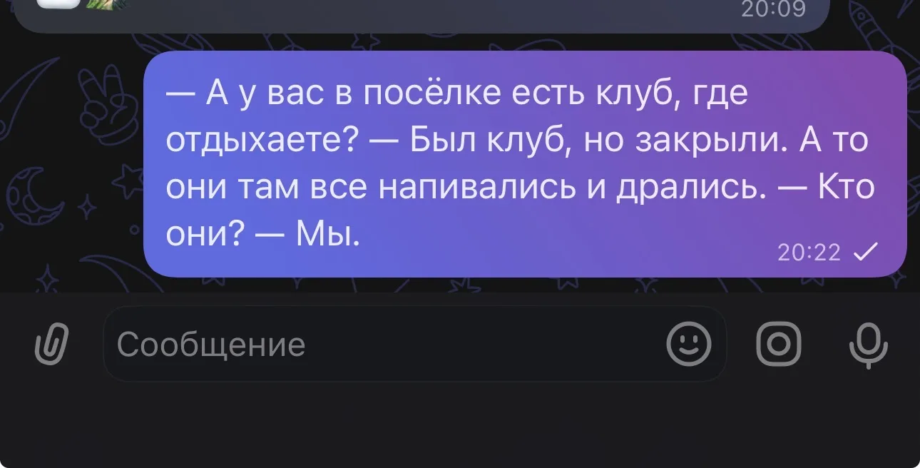 Проезжая мимо некоторых населённых ( и не очень) пунктов  области вспомнилось😀