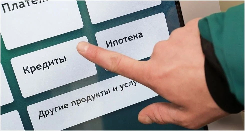 Россиянам рассказали, как понять, что кредит будет неподъемным