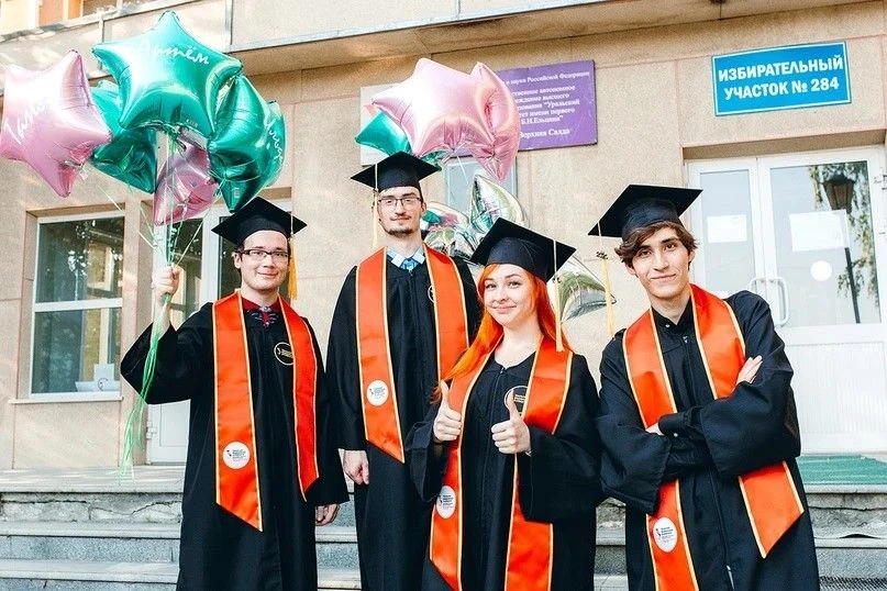 ⏳ Осталось совсем немного! Скоро стартует приемная кампания в филиал УрФУ