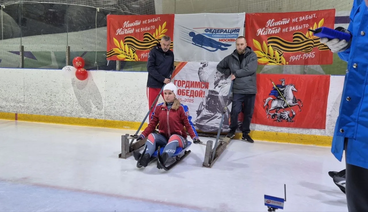Соревнования по санному спорту "Помним, знаем, чтим!"  🔥 В Дмитрове состоялся традиционный турнир, п
