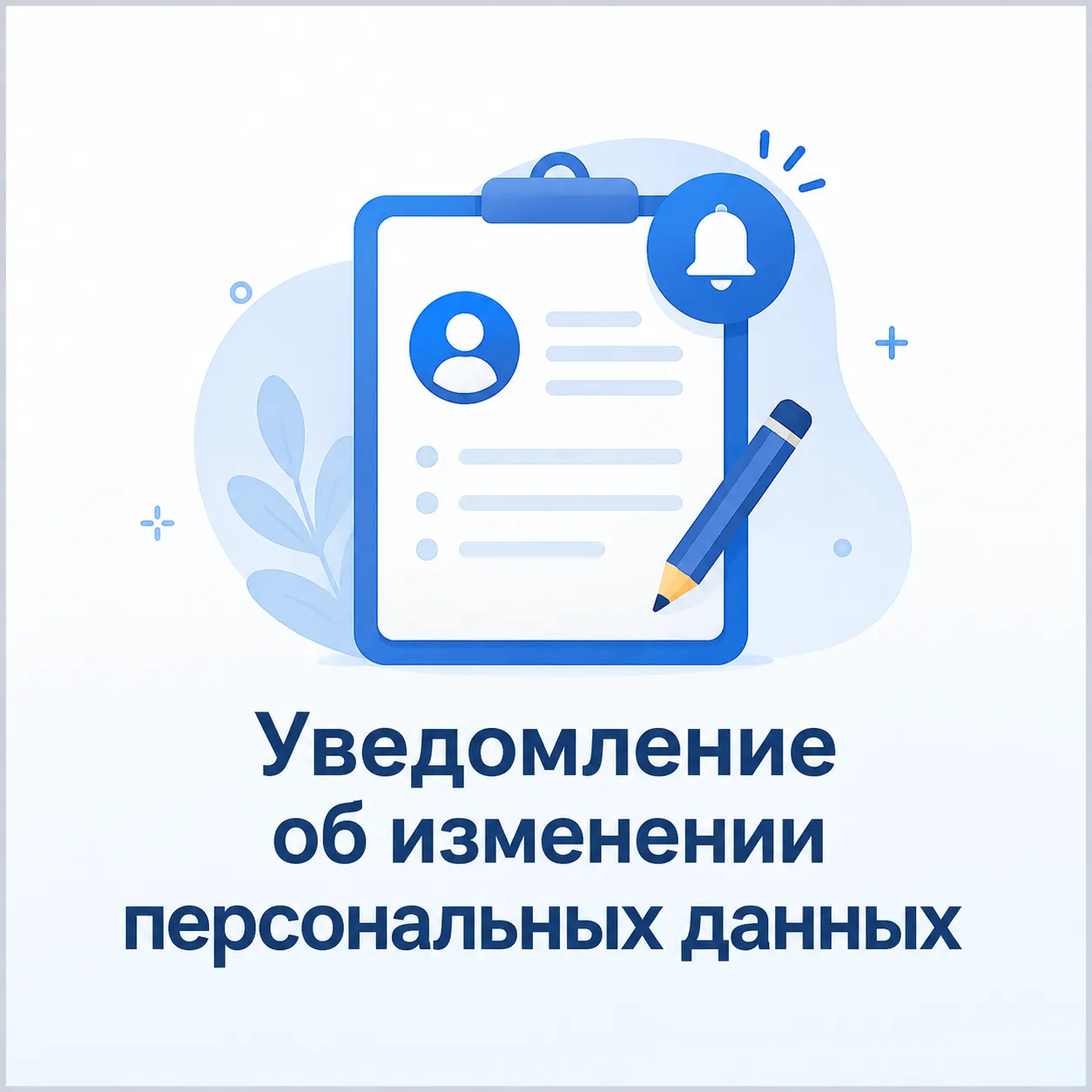 Уважаемые получатели льгот на оплату жилищно-коммунальных услуг!