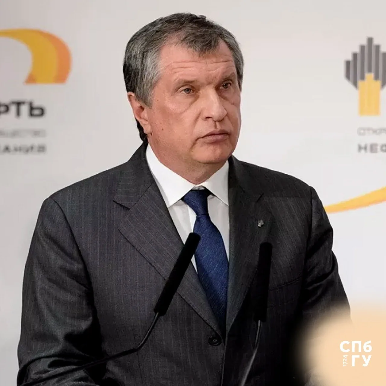 🎉Поздравляем с днём рождения члена Попечительского совета СПбГУ, нашего выпускника, гл...