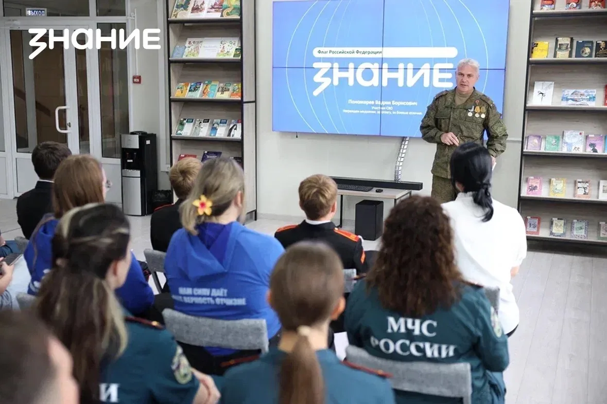 Изображение 4 к публикации «Общество «Знание»»