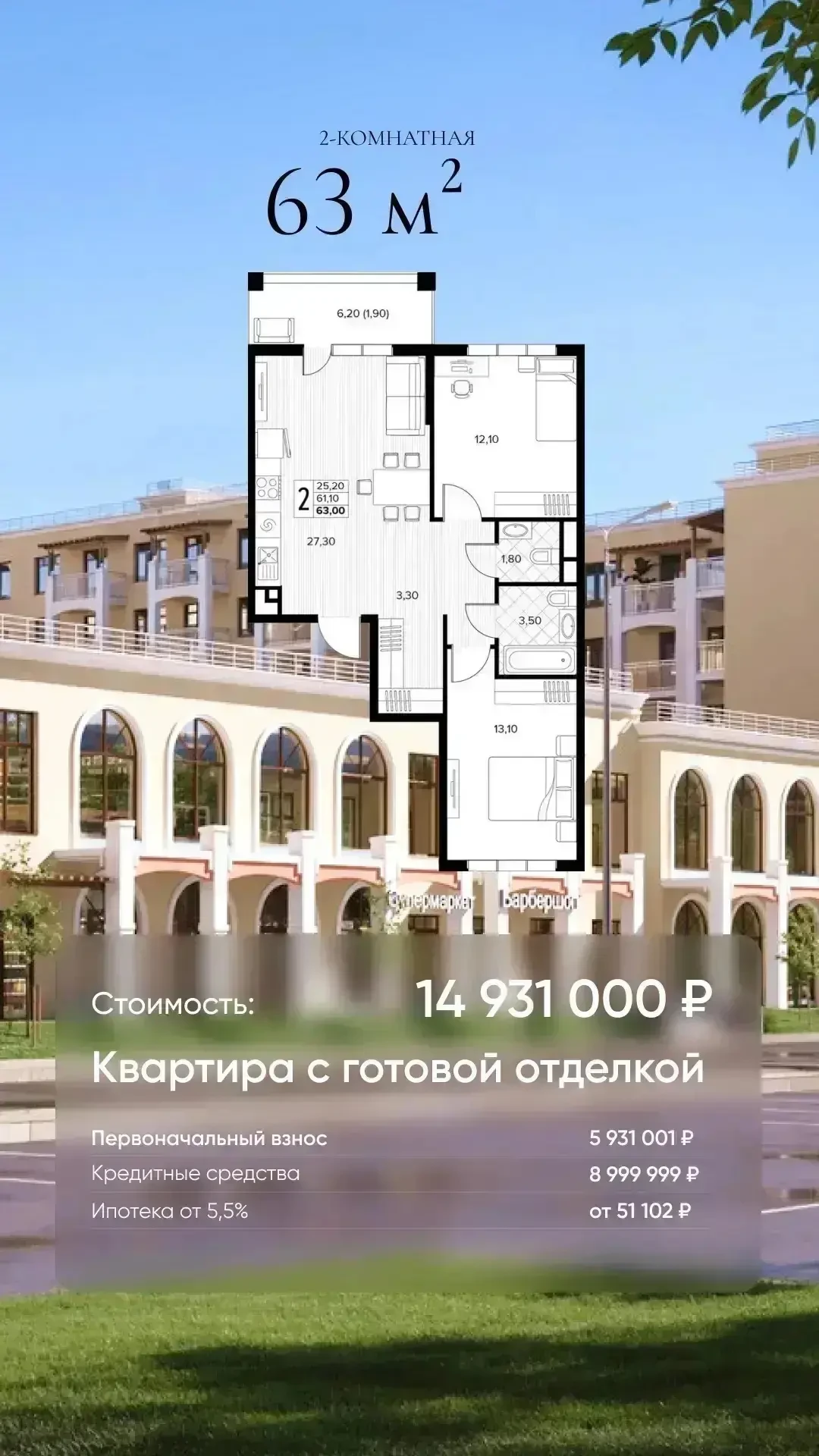 IT - ипотека 

Подборка планировок