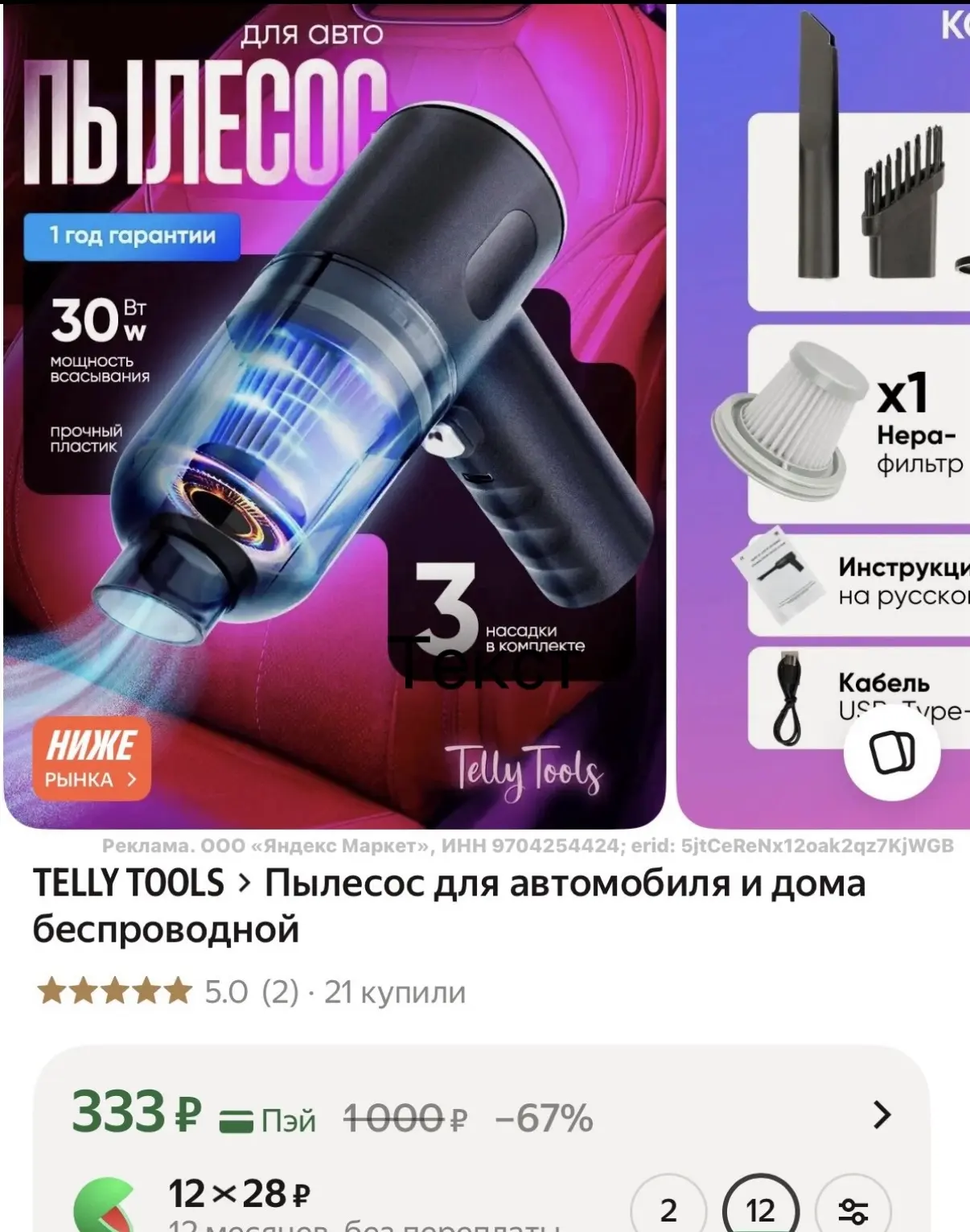 ХВАТАЕМ🔥