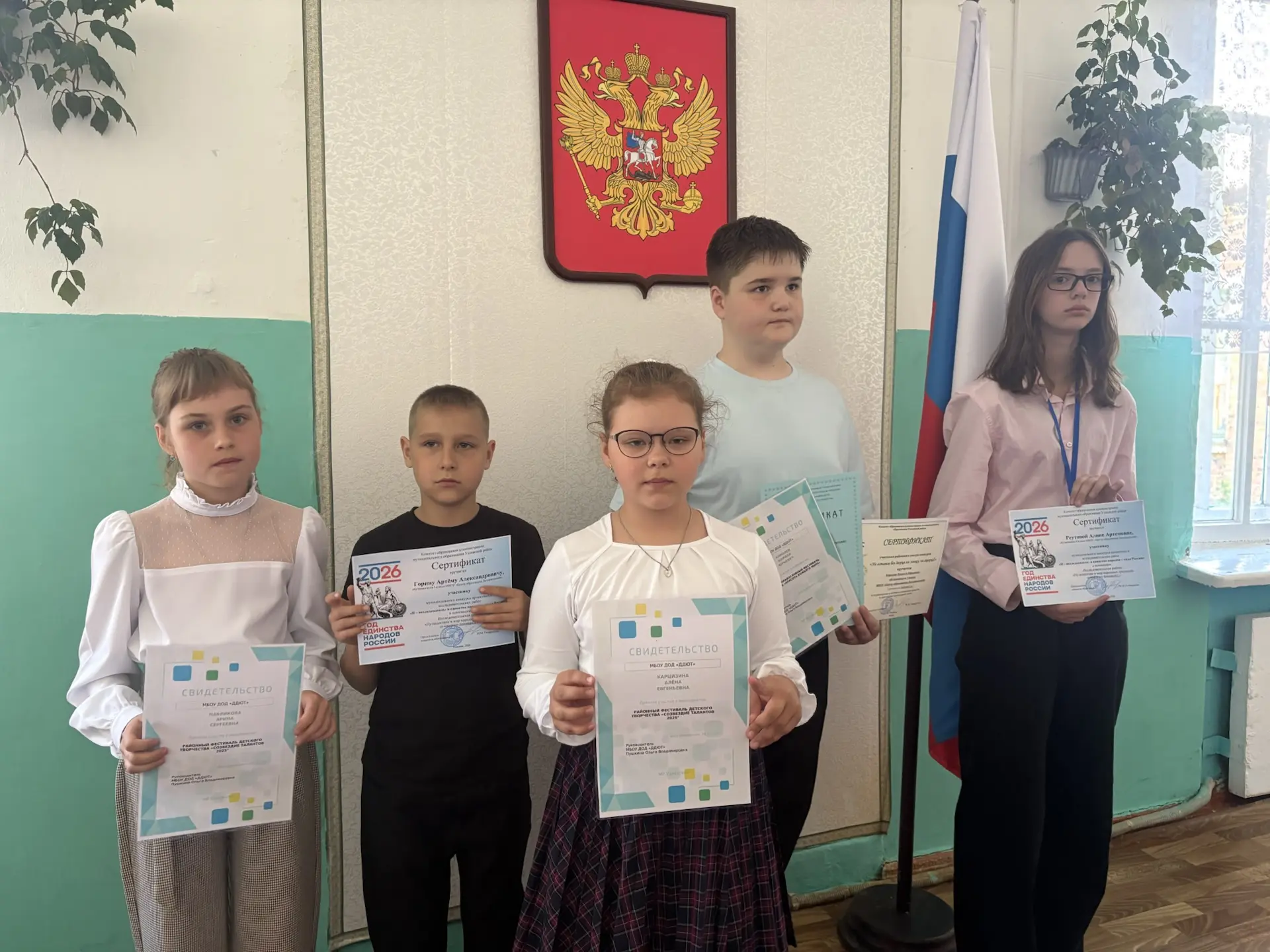 В последнюю учебную неделю на традиционной линейке вручены грамоты и сертификаты участн...