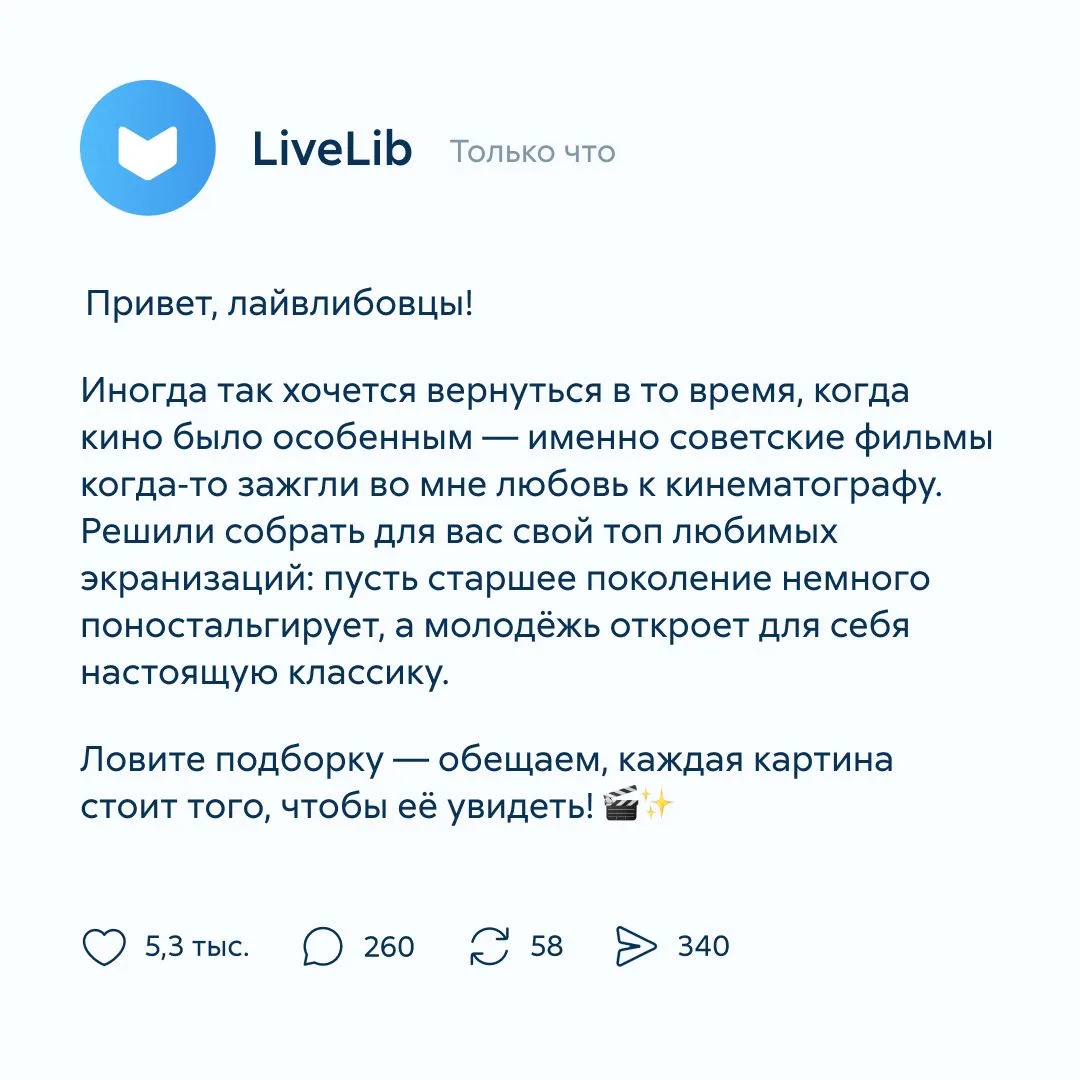 Вспоминаем золотой фонд советского кино🎬

«Чучело»
«Иван Васильевич меняет профессию»
«Д’Артаньян и