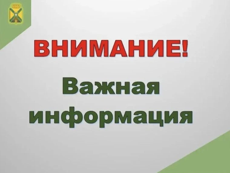 Уважаемые абоненты!
   Докучаевское управление по газоснабжению и газификации «Донбассгаз» филиала О