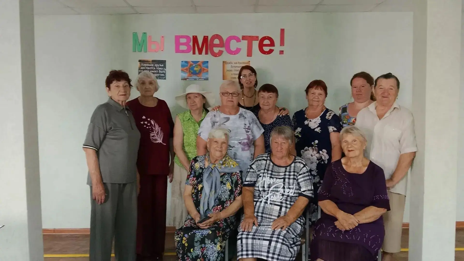 🤝 В Ачикулаке отметили Международный день дружбы праздником «Мы вместе!»
В отделении дневного пребы