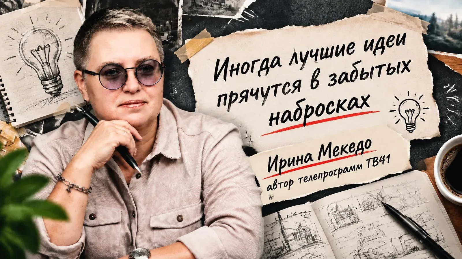 ☀️ Доброе утро, Щёлково! Пятница, 2 октября — отличный день, чтобы завершить неделю со ...