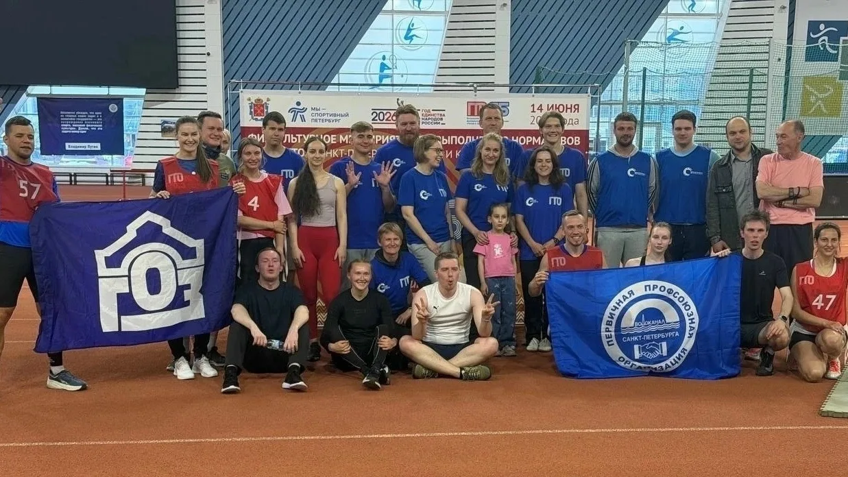 💪14 июня состоялось физкультурное мероприятие по выполнению нормативов ВФСК «ГТО» в рамках Санкт-Пе