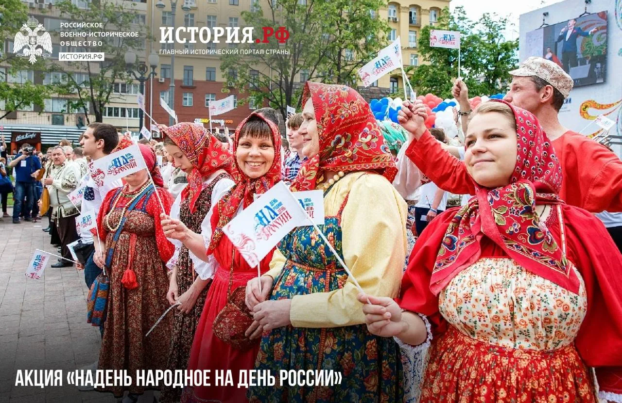 🎉 Просветительские призы для самых активных участников!

Накануне Дня России мы запускаем акцию «На