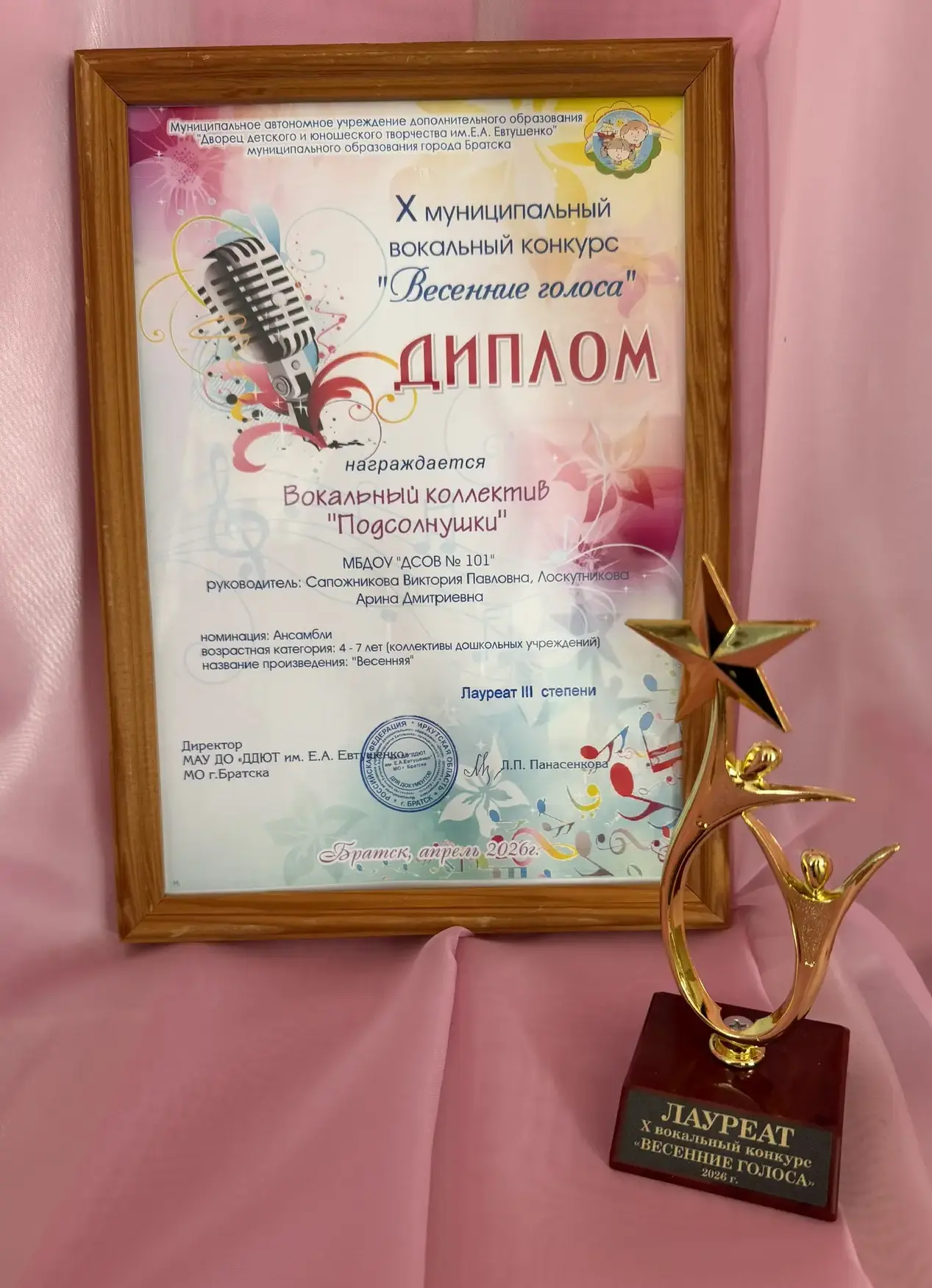 🎉 Мелодии весны и заслуженные победы! 🎶
Прошел юбилейный X вокальный конкурс «Весенние голоса»! Эт