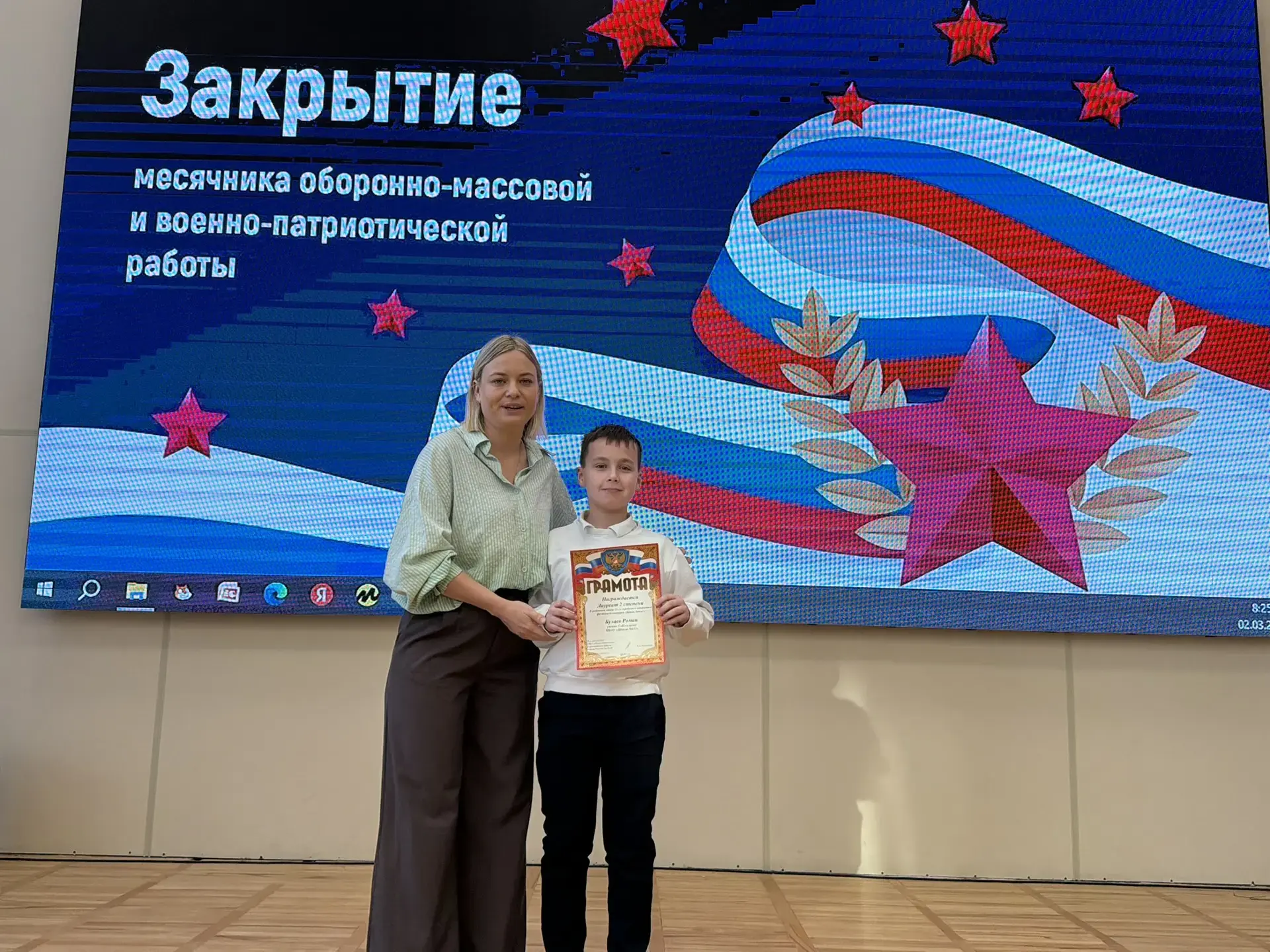 🇷🇺МЕСЯЧНИК ОБОРОННО-МАССОВОЙ И ВОЕННО-ПАТРИОТИЧЕСКОЙ РАБОТЫ🇷🇺  🪖Сегодня в нашей школе состоялась тор