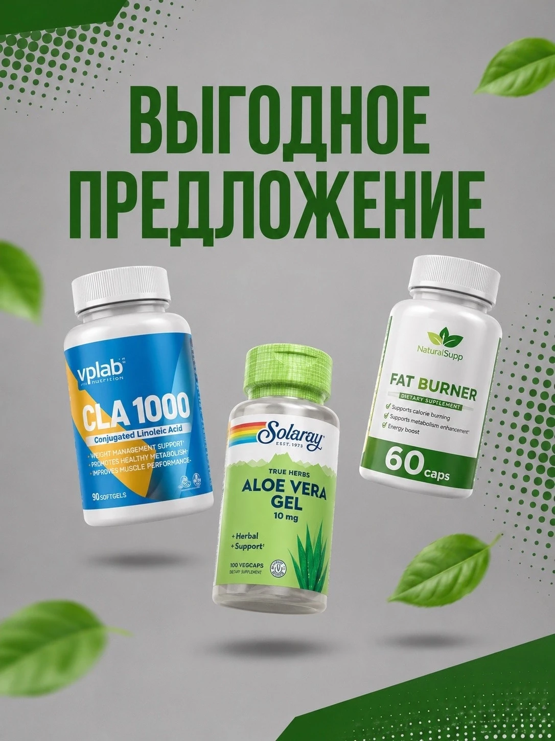 😱Нижневартовск, для вас скидки!