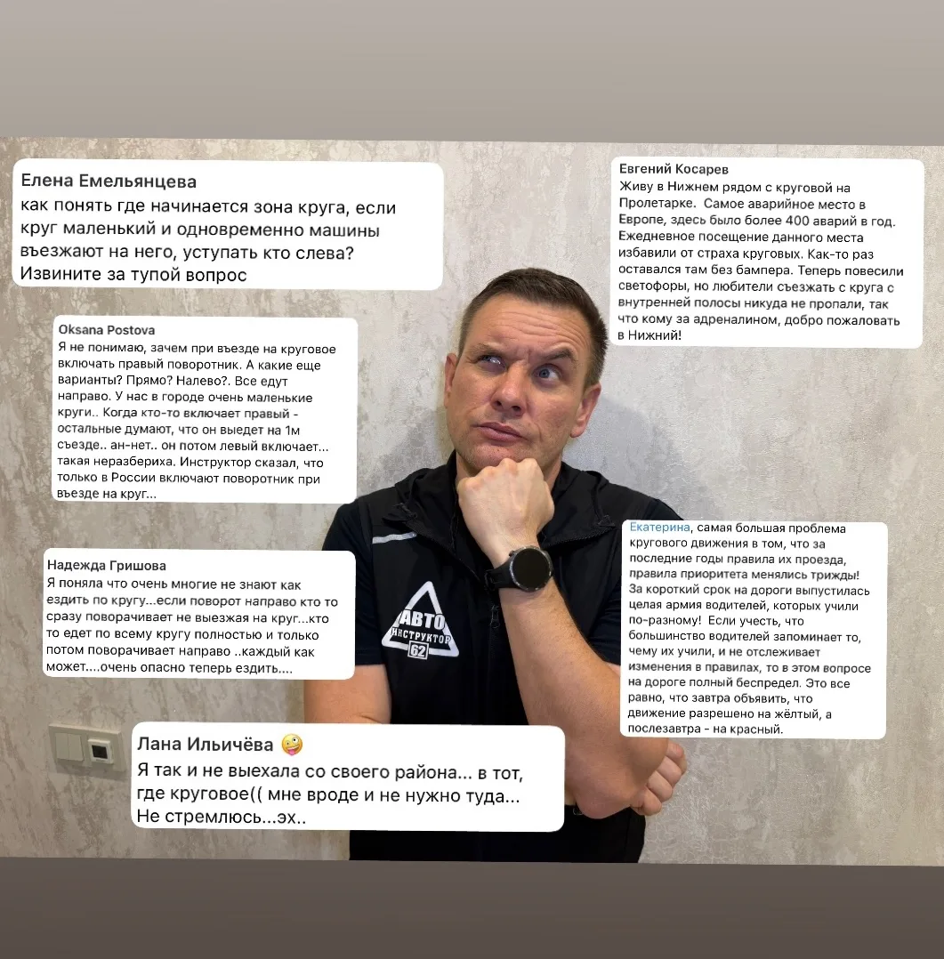 🤯Так много вопросов, и так мало ответов?  Это неудивительно! Круговые движения — одна из самых запут
