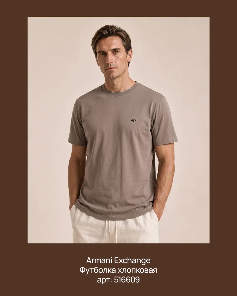 ✦ Лето в шоколаде с Armani Exchange ✦